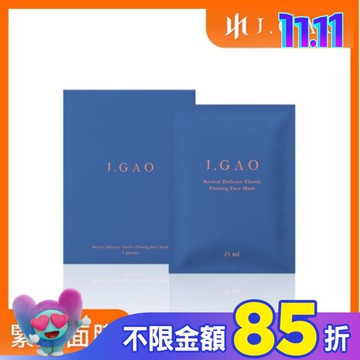J.GAO 逆時緊緻彈力嫩面膜5入
