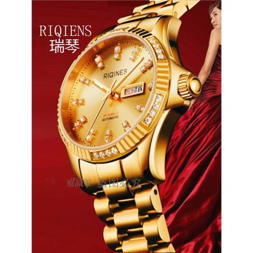 瑞士瑞琴純18k黃金色手表女全自動機械雙日歷夜光防水鋼帶女士表