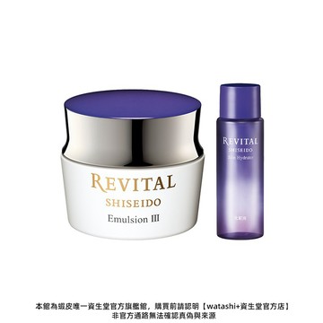 REVITAL 莉薇特麗 御光奇肌抗皺亮白凝乳霜 Ⅲ 雪絨霜【watashi+資生堂官方店】