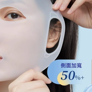✈桃園發貨✨湿敷面膜辅助神器DIY面膜罩工具防蒸发3D立体款美容面罩挂耳式