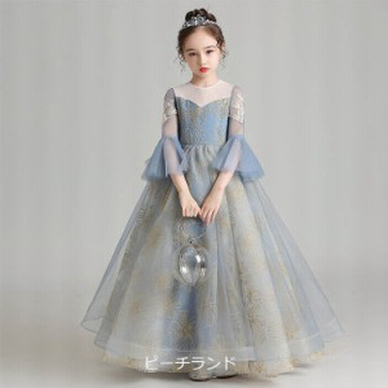 子供ドレス ロングドレス ピアノ発表会 ドレス ブルー フレア袖 可愛いドレス 女児ドレス ロング 演奏会ドレス キッズドレス 女の子 子ど 通販 Lineポイント最大4 0 Get Lineショッピング
