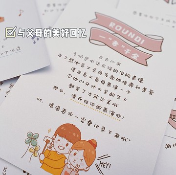 手繪結婚保證 婚禮保證書 新郎誓言書 婚禮堵門迎親攔門道具