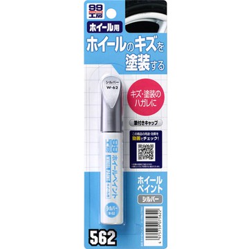 日本SOFT 99 輪圈專用補漆筆 台吉化工
