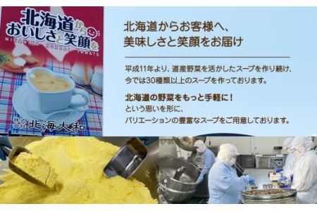 北海道産 牛しぐれ煮 秋鮭荒ほぐし 食べ比べ 計4個 札幌市 北海大和