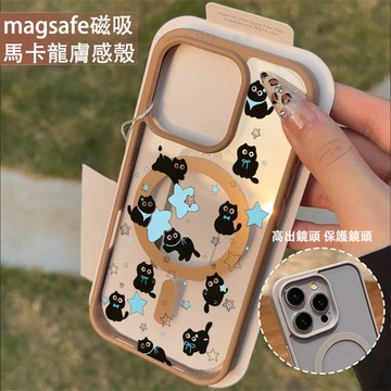 星星黑貓咪 磁吸手機殼iPhone17 適用蘋果i16 15 14 13 12 11 iX保護殼 Magsafe防摔殼