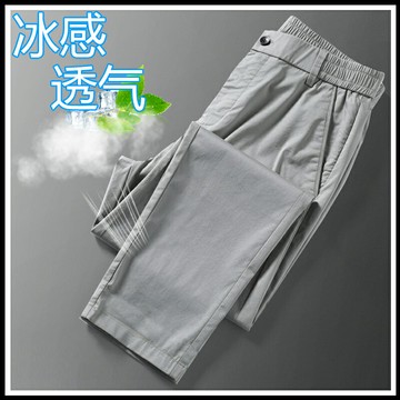 夏季休閑褲男士冰絲薄款潮流百搭運動九分褲潮牌寬松直筒痞帥褲子