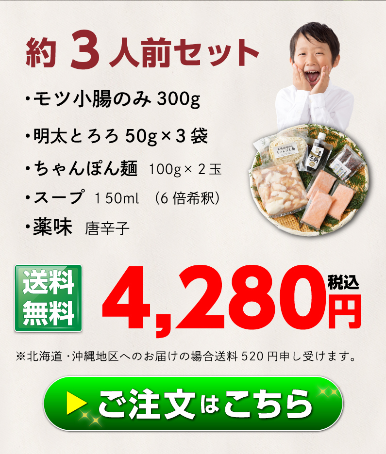 もつ鍋 明太子 セット 送料無料 博多 明太とろろもつ鍋 メガ盛り 5〜6人前 とろろ付き 九州産黒毛和牛 小腸 ギフト クール