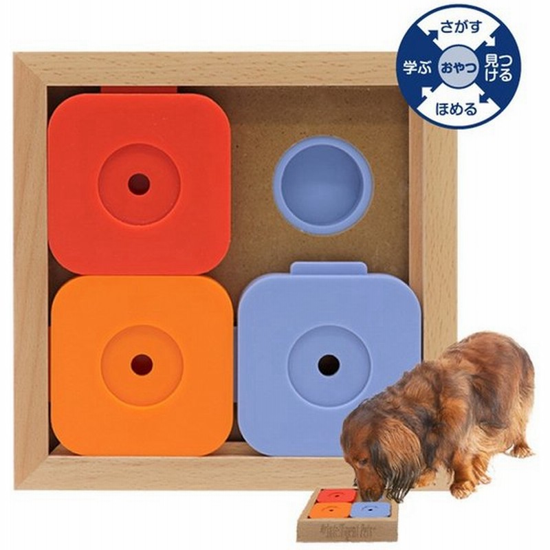 ペット ペットグッズ 犬用品 犬 猫用品 猫 おもちゃ 木製 しつけ 知育玩具 餌入れ Dog Sudoku スライドパズル カラフル ベーシック 日本育児 通販 Lineポイント最大0 5 Get Lineショッピング