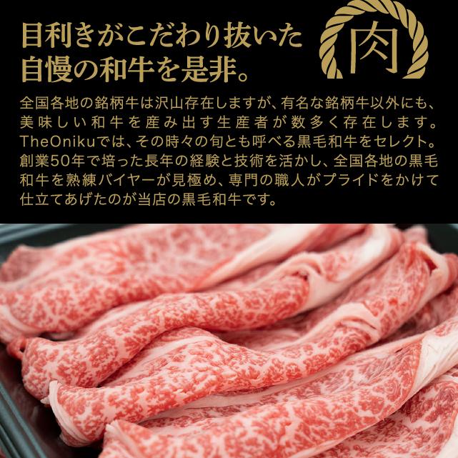 牛肉 黒毛和牛 こだわり 肩ロース スライス 350g×2枚 計700g すき焼き・しゃぶしゃぶに 食品 肉 冷凍