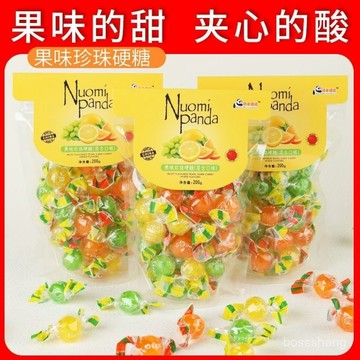 在台有貨🚀【義大利同款】珍珠形果味糖果檸檬香橙蘋果味200/袋高顏值