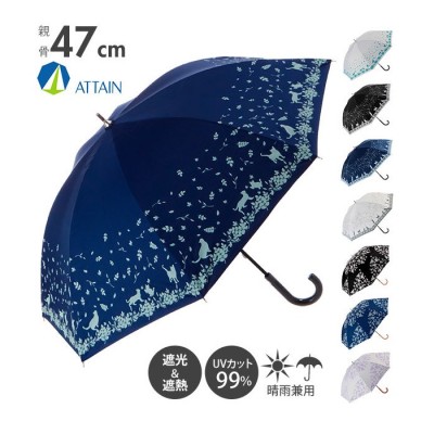 Backyard Family 晴雨兼用傘 47cm 8本骨 Attain アテイン 通販 裏シルバー Uv99 Cut 遮光率98 0 以上 日傘 レディース 手開き 手動 おしゃれ かわいい 軽い 軽量 ショートタイプ 雨傘 長傘 黒 ブラック オフ白 紺 ネイビー 猫 ネコ 葉っぱ Cat Note 花柄 フラワー