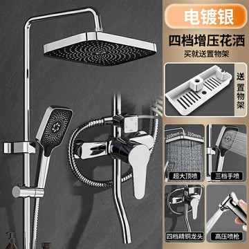 花灑套裝 蓮蓬頭 花灑 淋浴套裝 淋浴花灑套裝明裝家用衛浴室增壓噴頭淋雨洗澡全銅混水閥沐浴器【MJ194747】