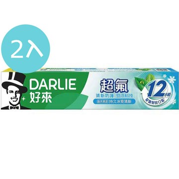 【2入】好來DARLIE 超氟清新防護勁涼科技牙膏 160g