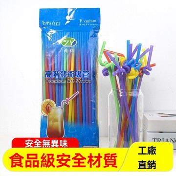 【店長推薦🔥】彩色藝術吸管一次性彎頭加長網紅星星兒童果汁飲料塑料細吸管批發