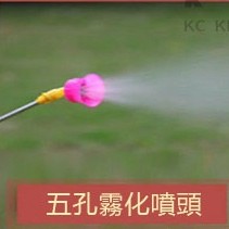 噴霧器噴頭 五孔噴頭