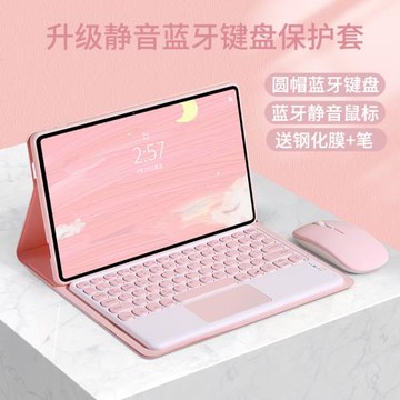 適用OPPOPad2平板保護套無線藍牙鍵盤鼠標套裝pad保護殼2022新款電腦外套外殼防摔磁吸全包邊軟殼皮套支架