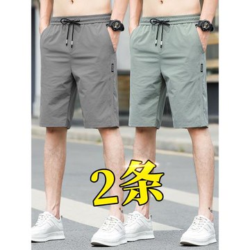 冰絲男士休閑短褲夏季薄款寬松五分中褲韓版潮流運動速干5分馬褲