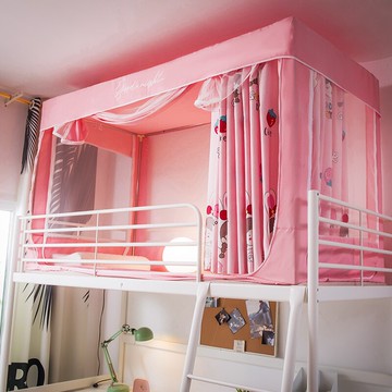 學生宿舍床簾蚊帳上下鋪一體式寢室女單人床上鋪寢室遮光防窺防塵