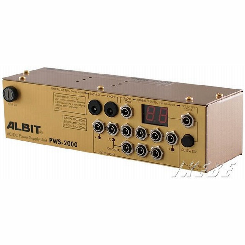 albit PWS-2000 パワーサプライ