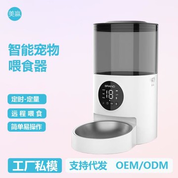 智能寵物喂食器定時語音呼喚喂食器大容量自動智能自動喂貓貓狗器