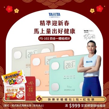 【日本TANITA】 四合一體組成計 FS-102 (三色任選)-台灣公司貨