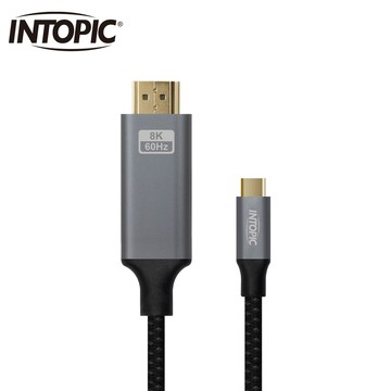 【INTOPIC 廣鼎】CB-CTH-10 Type-C轉HDMI 8K 影音傳輸線