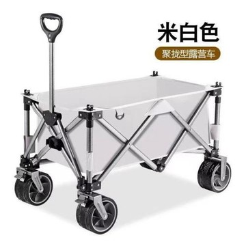 露營車聚攏款擺攤露營車折疊擺攤車推車擺地攤戶外便攜營地野餐車