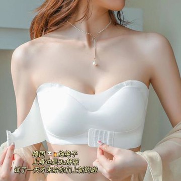 夏無肩帶內衣聚攏防滑白色裹胸