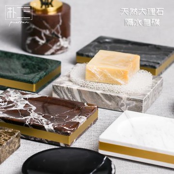 香皂盒家用高檔輕奢 洗手臺天然大理石小型肥皂盒托盤 瀝水不積水