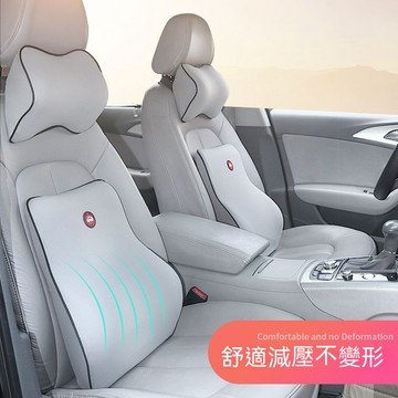 ✨免運✨汽車記憶棉頭枕腰靠套裝頸枕腰靠背護頸枕腰靠墊腰枕腰靠車載車用