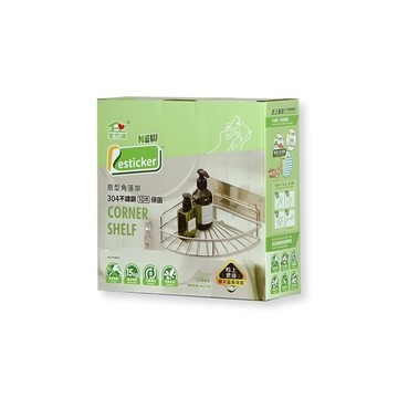 家而適304不鏽鋼扇型角落架