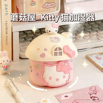 ✨臺灣出貨✨生日禮物女生送閨蜜實用可愛爆款HelloKitty空氣加溼器宿舍學生UNGW