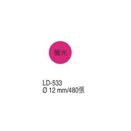 【龍德】 LD-533 螢光彩色標籤 12mm/包【APP滿額下單10%點數(單一帳號最高5000點)】1/31止