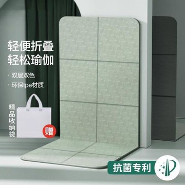 TPE午休墊運動戶外健身地墊家用午睡便攜瑜伽墊減震可折疊加厚