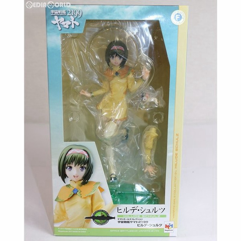 中古即納 Fig ヤマトガールズコレクション ヒルデ シュルツ 宇宙戦艦ヤマト2199 1 8 フィギュア メガトレショップ プレミアムバンダイ限定 メガハウス 通販 Lineポイント最大0 5 Get Lineショッピング