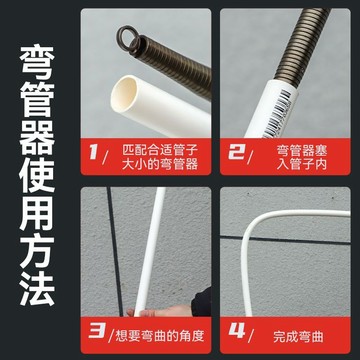 【臺灣熱銷】加厚彈簧彎管器4分管PVC線管通用型加長彎管器鋁塑管彎管水電工具【推薦】