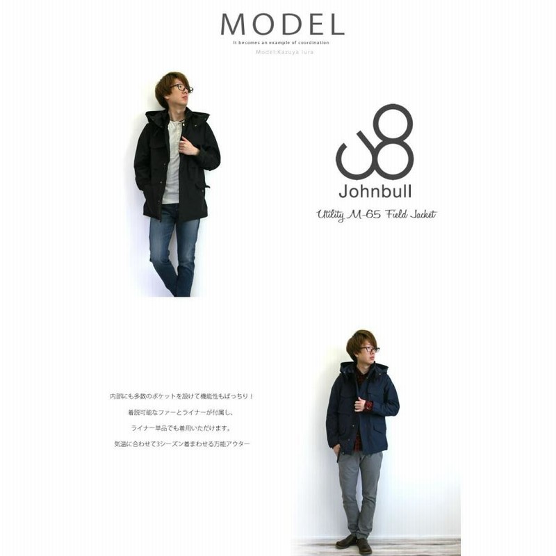 ジョンブル メンズ Johnbull 16487 ライナー付き