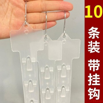 🏆臺灣本土直出🏆邊小吃零食食品展示掛超市掛條便利店貨架側鉤卡網格塑料掛條加厚