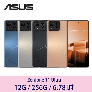 【ASUS 華碩】Zenfone 11 Ultra (12G/256G)▾送玻璃保護貼+防摔殼