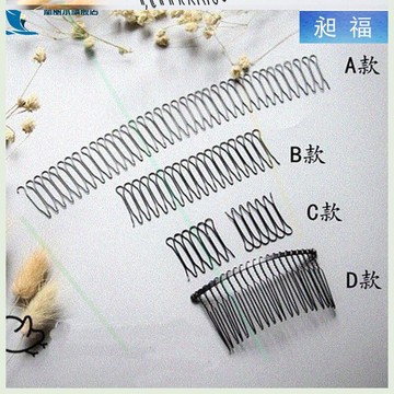 男士隱形頭飾發飾碎發夾盤發前劉海發梳發箍鋼絲固定發卡新款頭箍