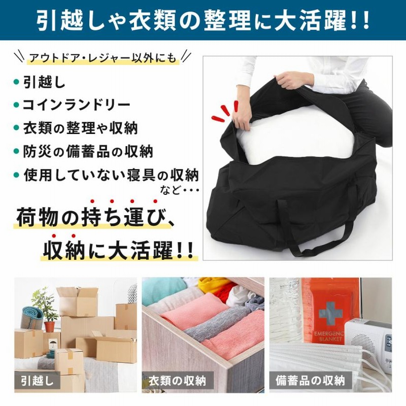 ボストンバッグ 大容量 大型バッグ 大きいバッグ 140L 軽量 丈夫
