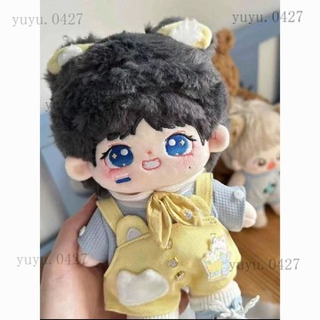 後援會正版 TOP登陸少年 朱志鑫棉花娃娃 20cm芝芝鑫 二次元q版 可愛毛絨公仔 玩偶 朱志鑫娃娃 裸娃 芝士雪絨