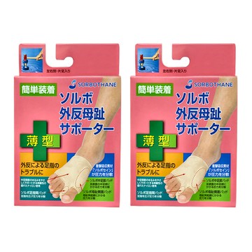 SORBOTHANE 舒宜保 山進 日本製 拇指外翻護套 腳指間緩衝墊片 H0200 右腳用  L  2個