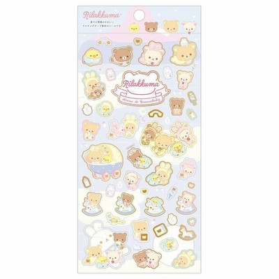 リラックマ シール SE52301 ★うさうさベビー★