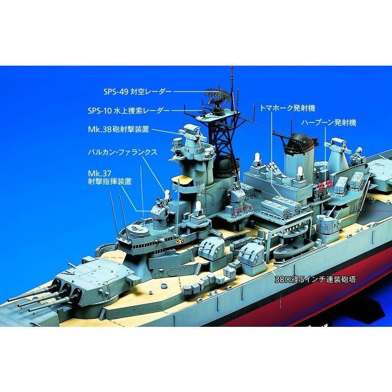 タミヤ 1/350 艦船シリーズ No.28 アメリカ海軍 戦艦 BB-62