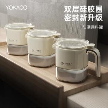 調味罐廚房家用調料盒玻璃鹽瓶密封防潮鹽巴收納盒鹽罐糖罐調味瓶