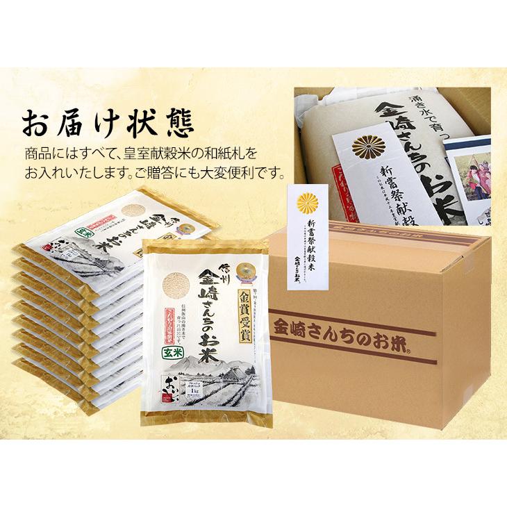 玄米 10kg 特別栽培米コシヒカリ 令和5年産 新米 真空パック 1kg×10袋