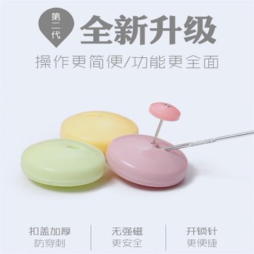 定被子神器隱形家用固定夾夾扣釘扣防滑棉被夾。床上創意卡子鎖扣1入