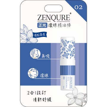 【蝦皮直營】正光滾珠精油棒2號-清松自在2ml