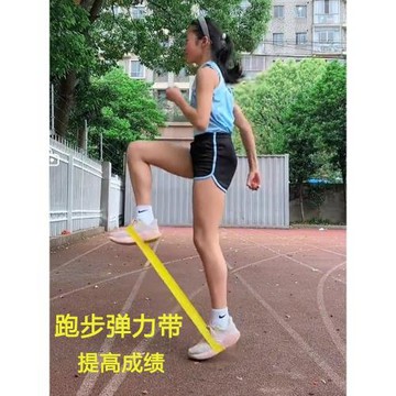 彈力帶練腿訓練田徑跑步阻力帶中考體育生短跑足球健身高抬腿兒童